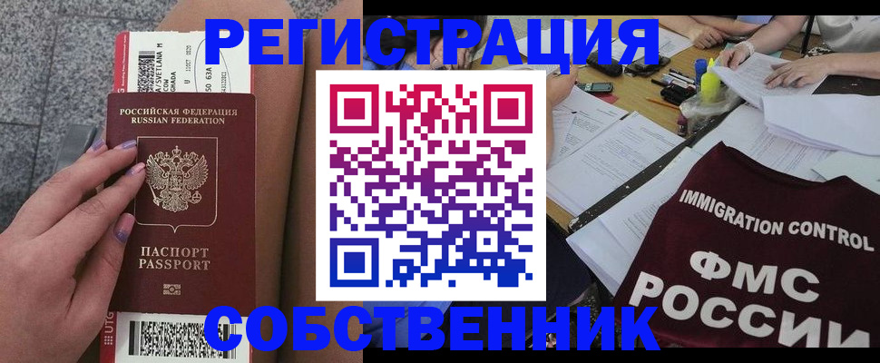 найти адрес прописки в Тюмени